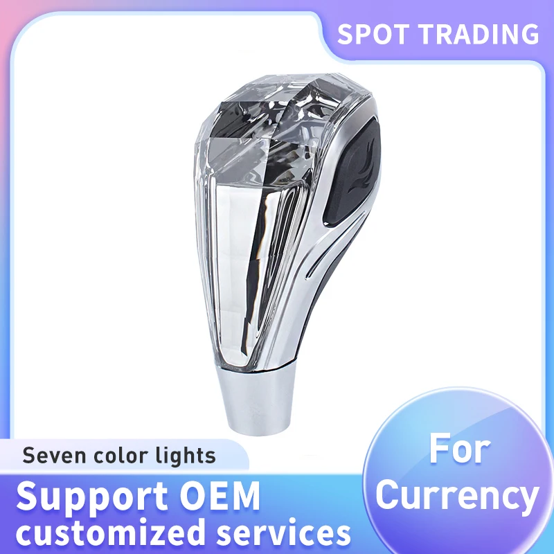 

Universal crystal shift gear suitable for Toyota, Honda, Lexus, Hyundai, Mitsubishi, Volkswagen, suitable for 8 10 12MM diameter