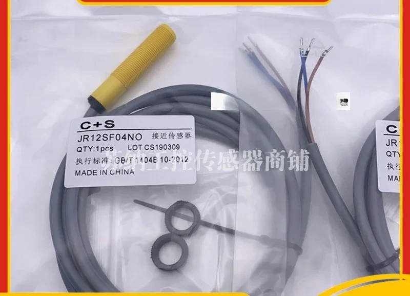 

Inductive proximity switch JR12SF04NO plastic case yellow three wire NPN normally open 10-30V DC24 sensor