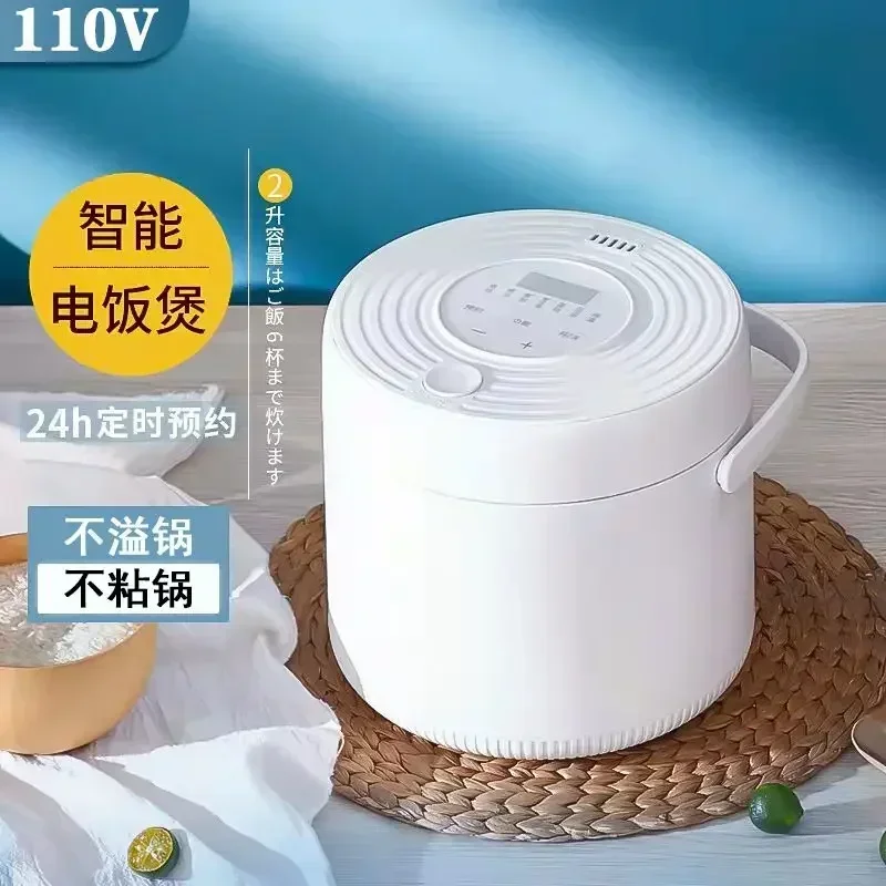 110v mini Rice cooker 1 to 2 to 3 people small one person rice cooker exported to Japan Small appliance Rice Cookers 220V