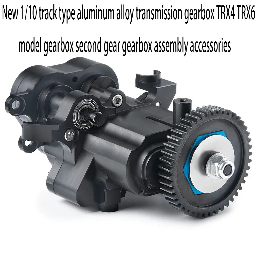 New 1/10 track type aluminum alloy transmission gearbox TRX4 TRX6 model gearbox second gear gearbox assembly accessories
