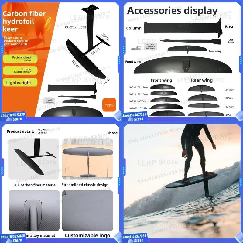 GY1310 Surfboard Hydrofoil Hardboard SUP Compatible Tail Fin Carbon Fiber Surfing Board for Kids Stock Wholesale