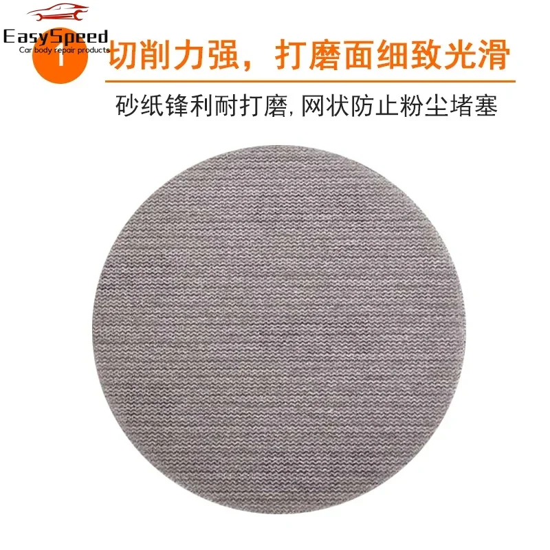 50Pcs 5/6 Inch 150MM Mesh Sanding Discs Hook & Loop Abrasive Dust Free Anti-Blocking Sharp Grinding Sandpaper for Car Wood Stone