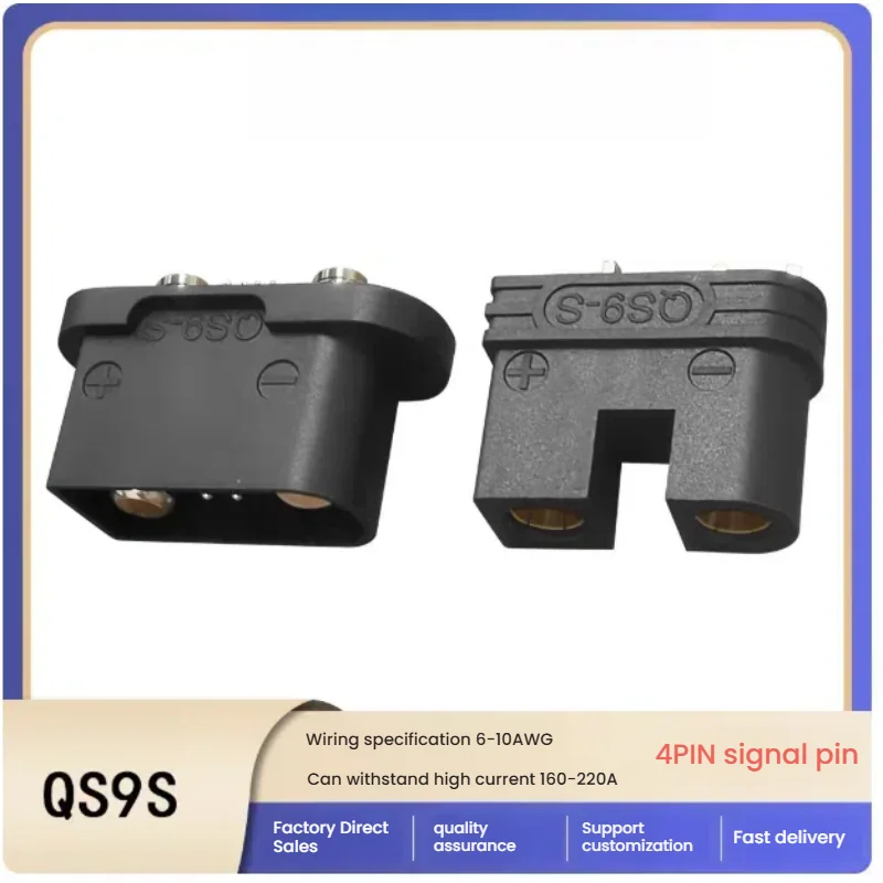 QS9-S anti-spark and high-temperature resistant 160A connector with signal pin