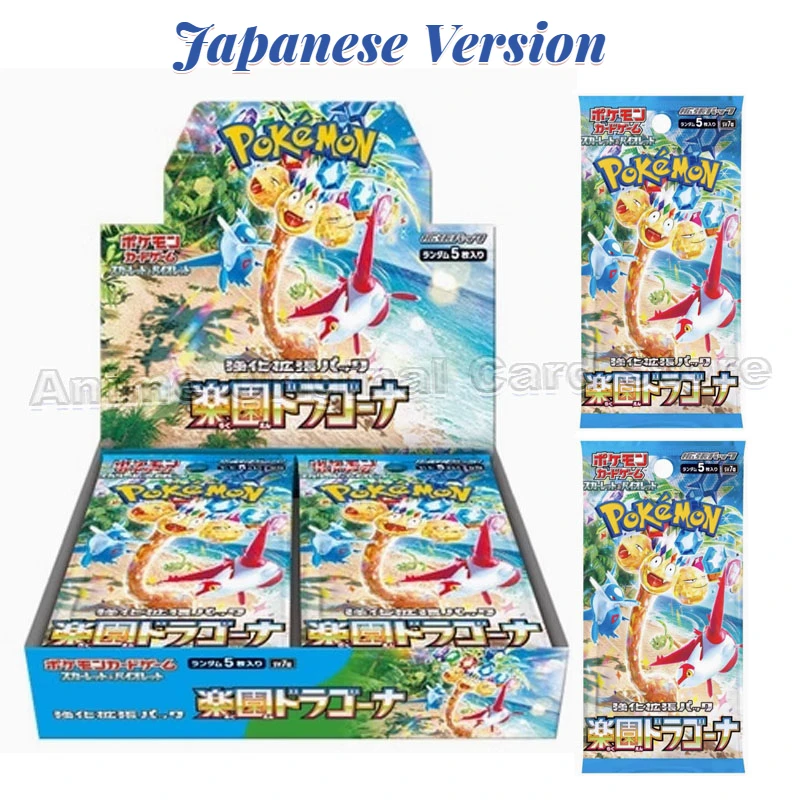 Japanese Version Genuine Original Box Pokémon Card PTCG SV7A Dragon Paradise Milotic Water Brother and Sister Supplementary Pack