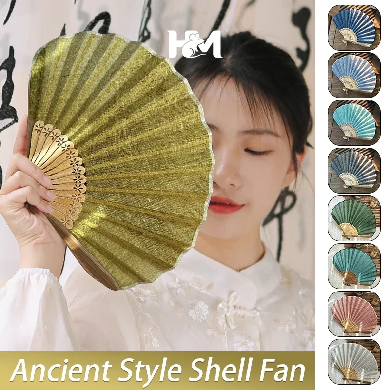 Creative Retro Mini Shell Fan Cotton Linen Cloth Chinese Folding Hand Fan Gentle Solid Color Handheld Fan Women's