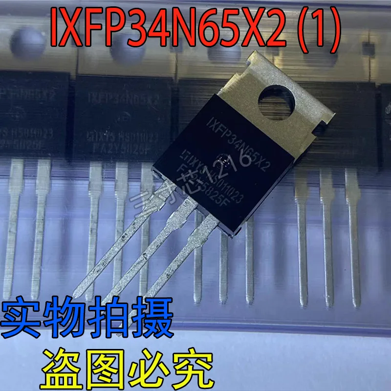 Brand new original IXFP34N65X2 MOS field-effect transistor 34A650V TO-220