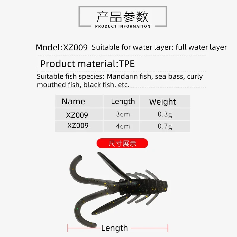 MUKUN 20 Stück 3cm/0,3g 4cm/0,7g Mini TPE Schwimmender Weichköder Wurm Weicher Angelköder Garnelen-Imitat für Barsch und Karpfen – Detail 3