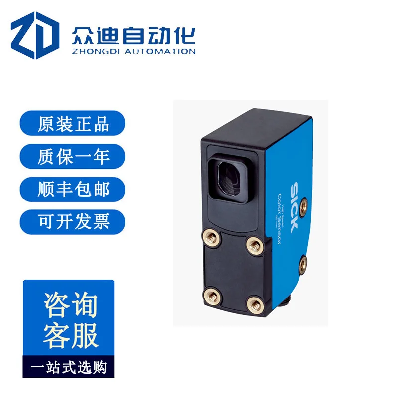 Sick CSX-WBFA54125A…