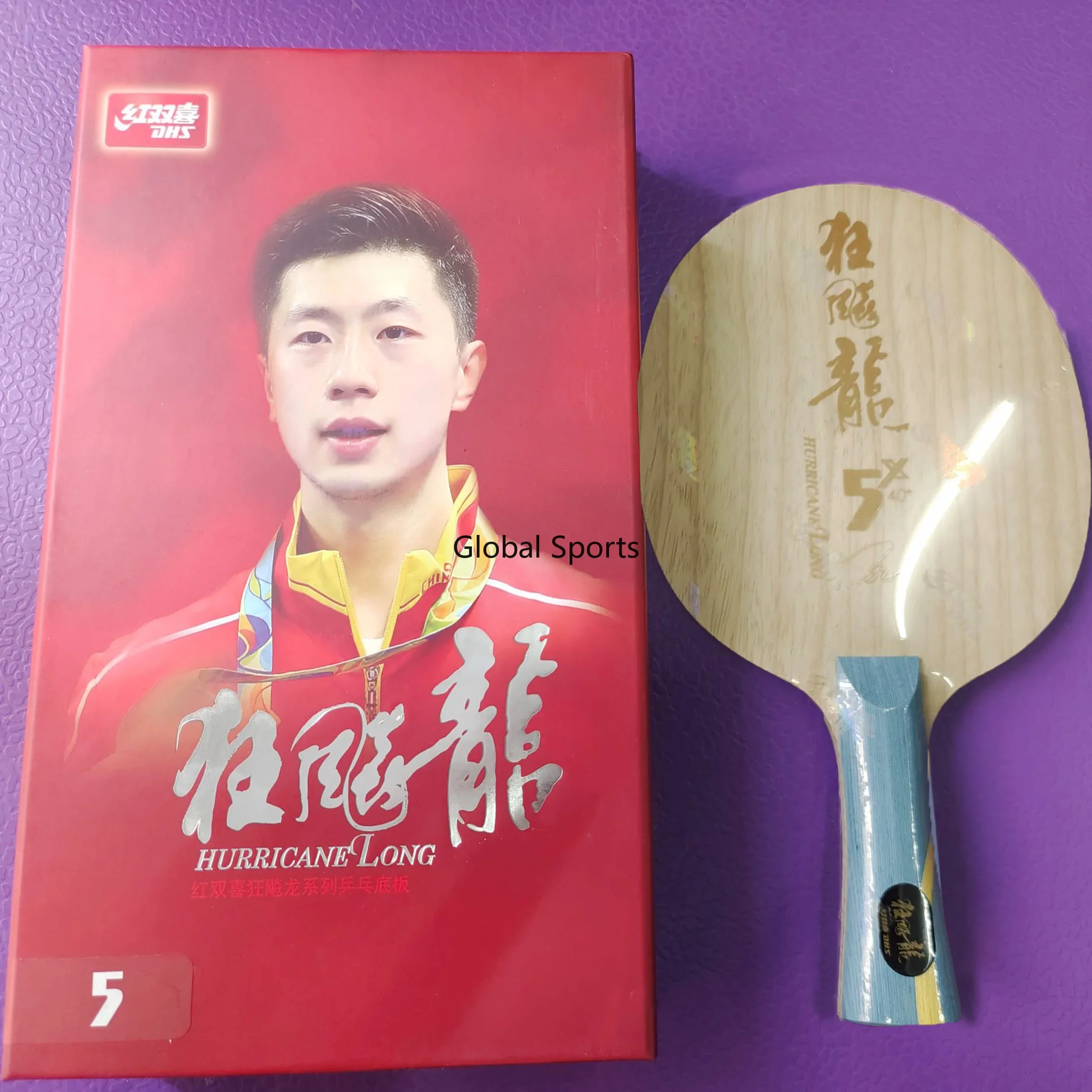 DHS Hurricane Long 5/Long 5X Table Tennis Blade with Box ALC Racket Original DHS MA Long Ping Pong Bat / Paddle