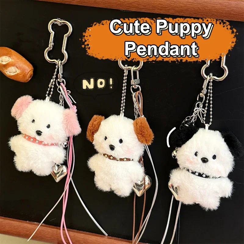 Kawaii 플러시 강아지 키 체인 만화 인형 인형 열쇠 고리 귀여운 칼라 강아지 열쇠 고리 러블리 가방 펜던트 장식