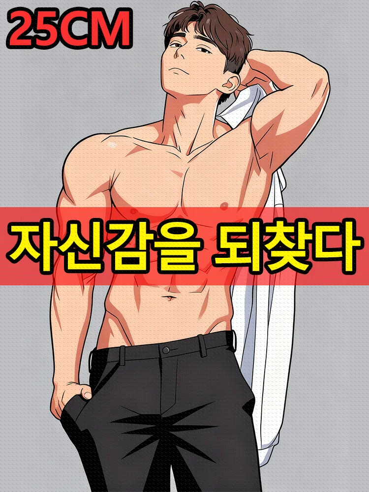 bro,trying to grow up,No side effects,free shipping