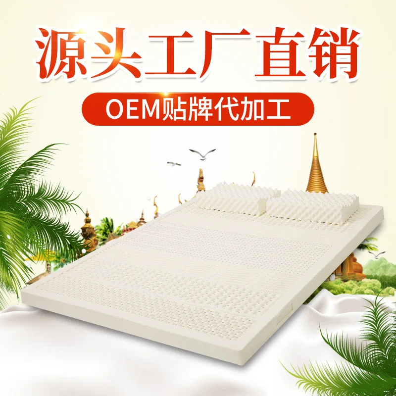 

Gift customization 7-zone integrated massage tablet natural latex mattress