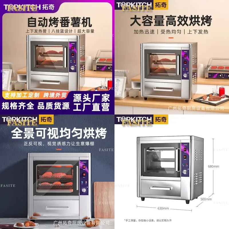 For Commercial Small Desktop Electric Heating Oven Baked Sweet Potato Corn Potatoes Machine