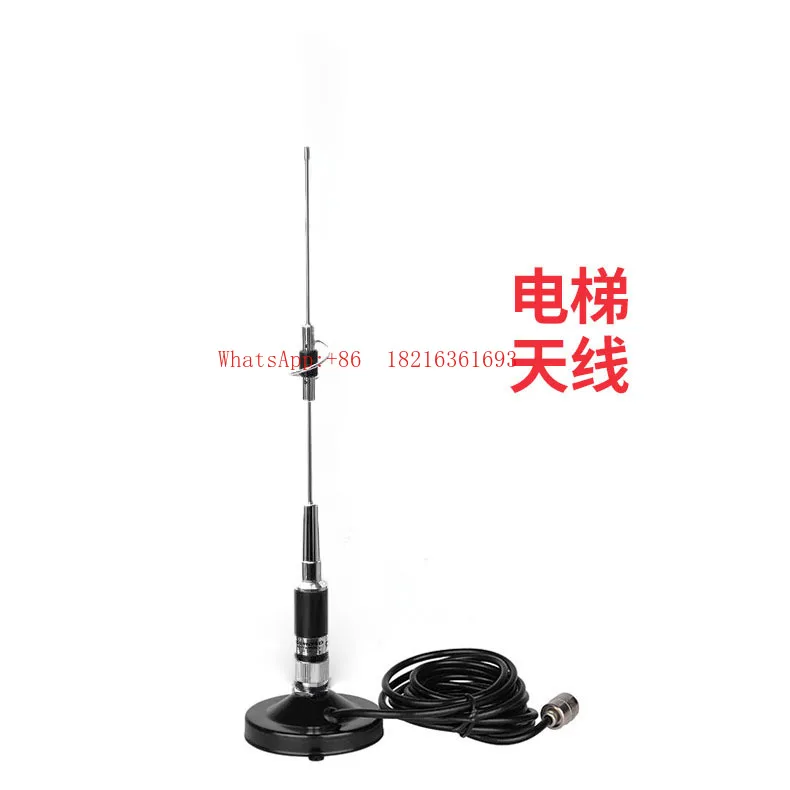 

Беспроводная антенна рации лифта 3-метровая питатель + присоска + антенна лифта CR-77