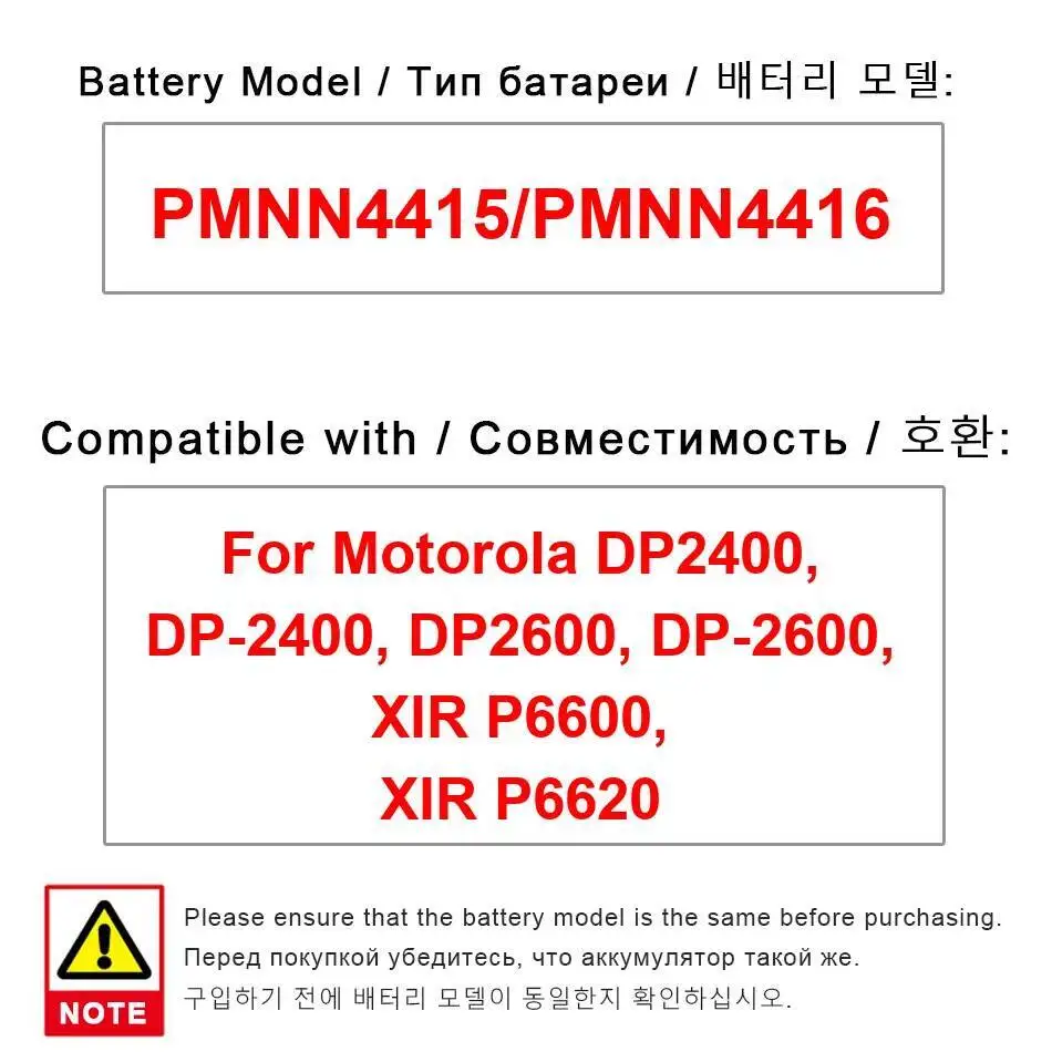 2600Mah لموتورولا موتو Xir P6600 P6620 DP-2400 DP-2600 بطارية لاسلكية متينة PMNN4415 PMNN4416