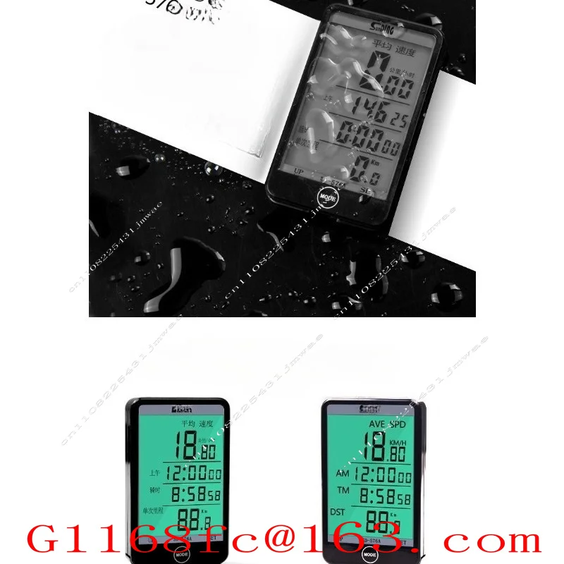 Bicycle 548B Mountain Bike Chinese English Code Table 563B Highway Speed and Mileage Meter Riding Equipment