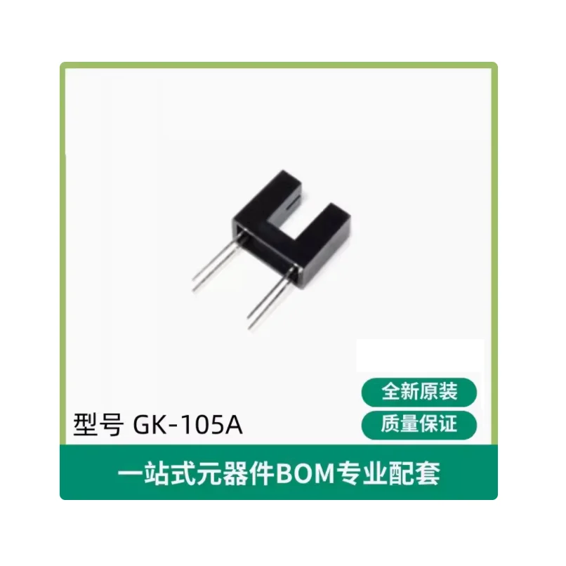 GK105A New Original one stop shopping BOM PCB PCBA 3D Printing CNC Mechatronic (Electronic Components)