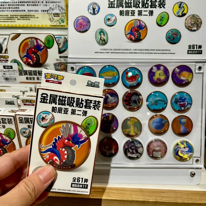 

New Spot Original Pkm Ptcg Simplified Chinese Version Paldean 2nd Metal Magnetic Tape Set Card Pack Collect Surprise Gift Toys