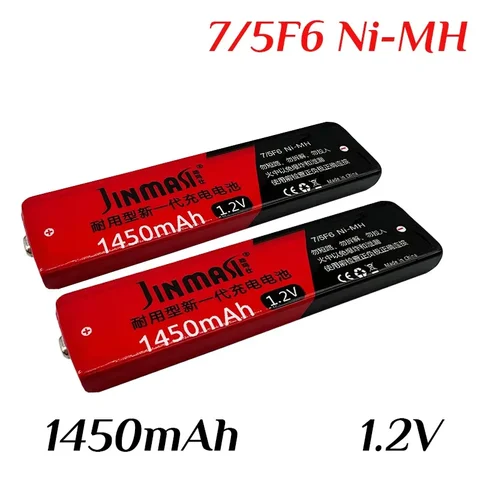 BCAK перезаряжаемая батарея для жевательной резинки 1450 mAh