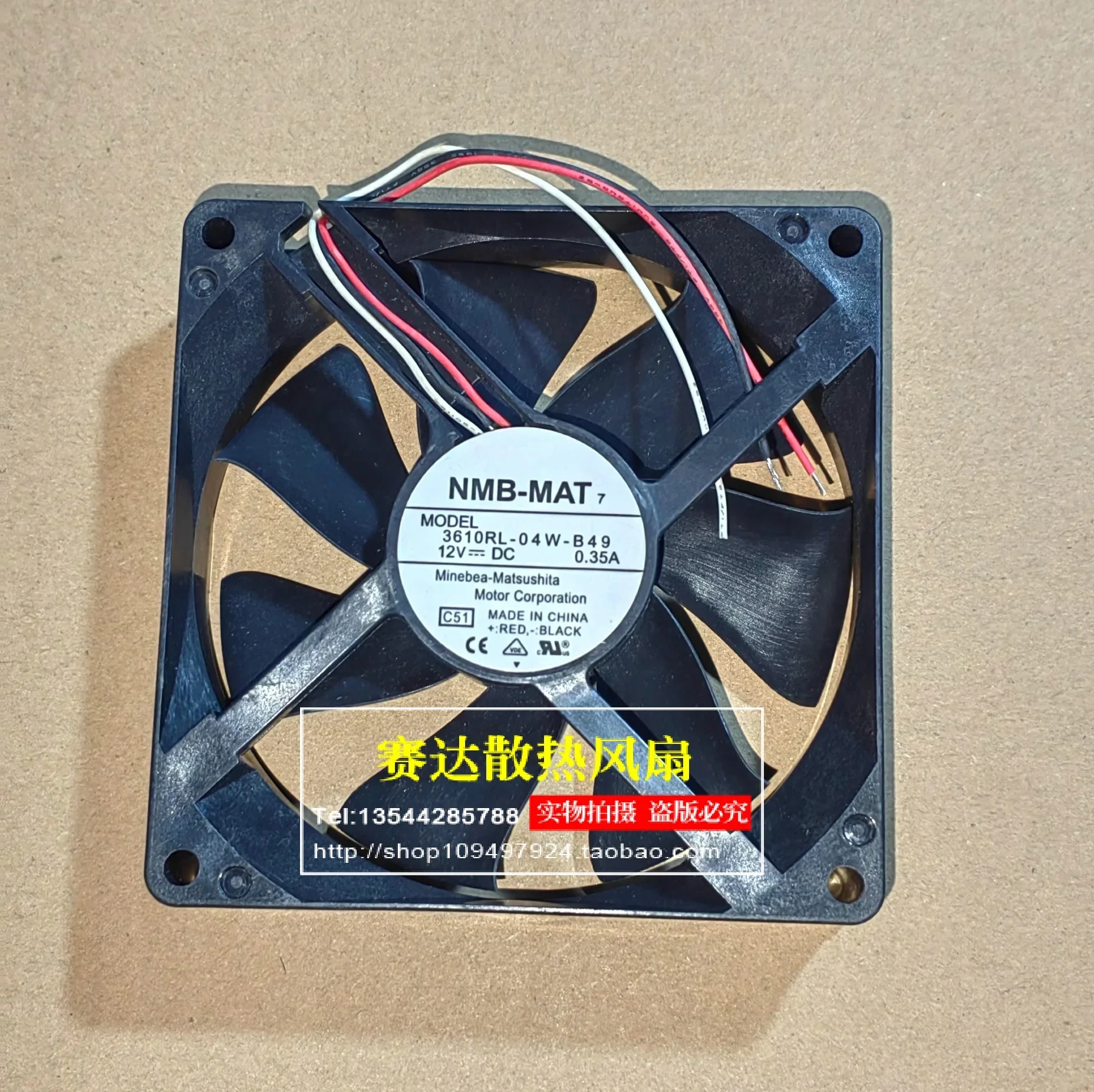

NMB 3610RL-04W-B49 9225 12V 0.35A three wire bare wire cooling fan