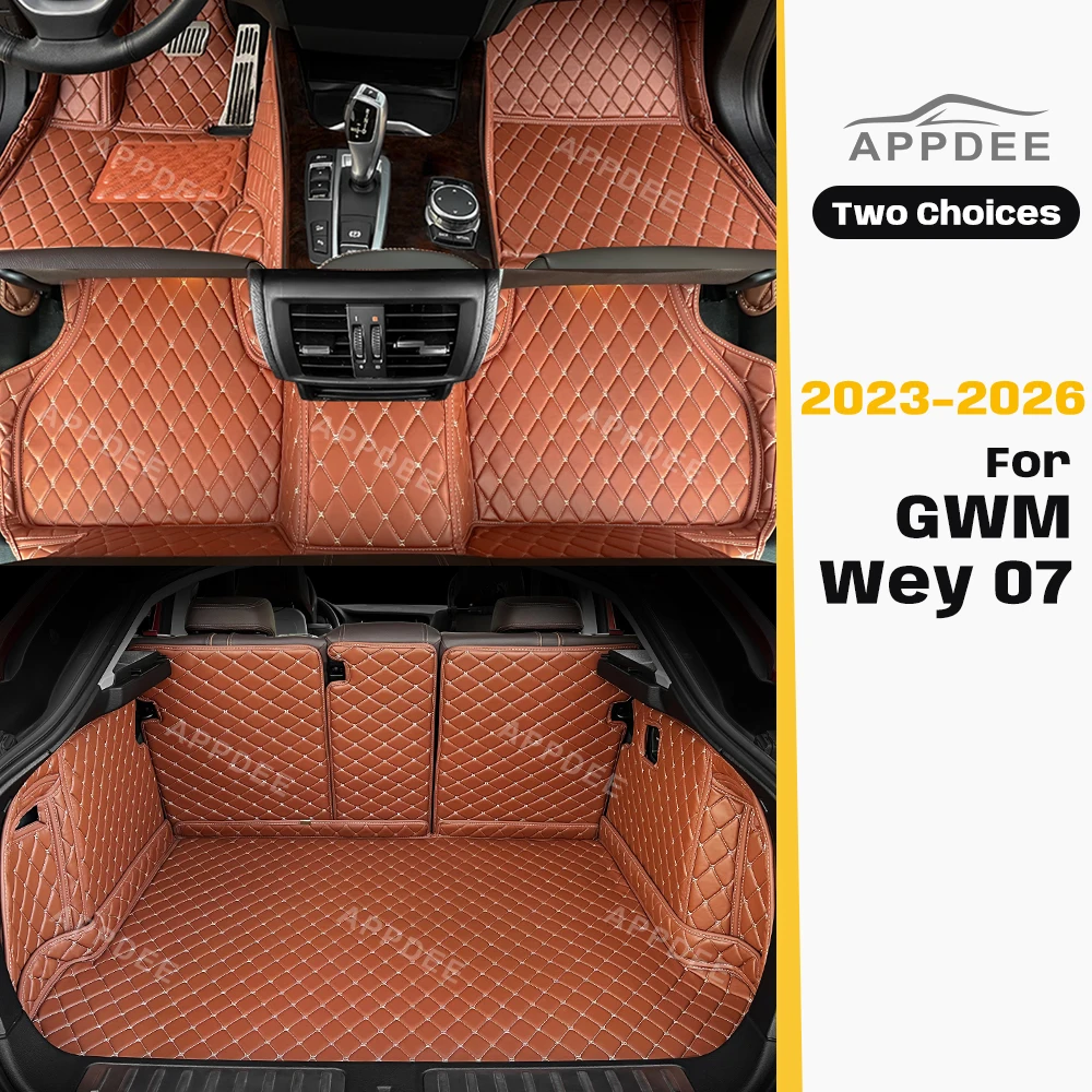 

APPDEE Car Floor Mats For GWM Wey 07 Lanshan 2023 2024 2025 2026 Car Trunk Mats Cargo Liner Foot Pads Interior Accessories
