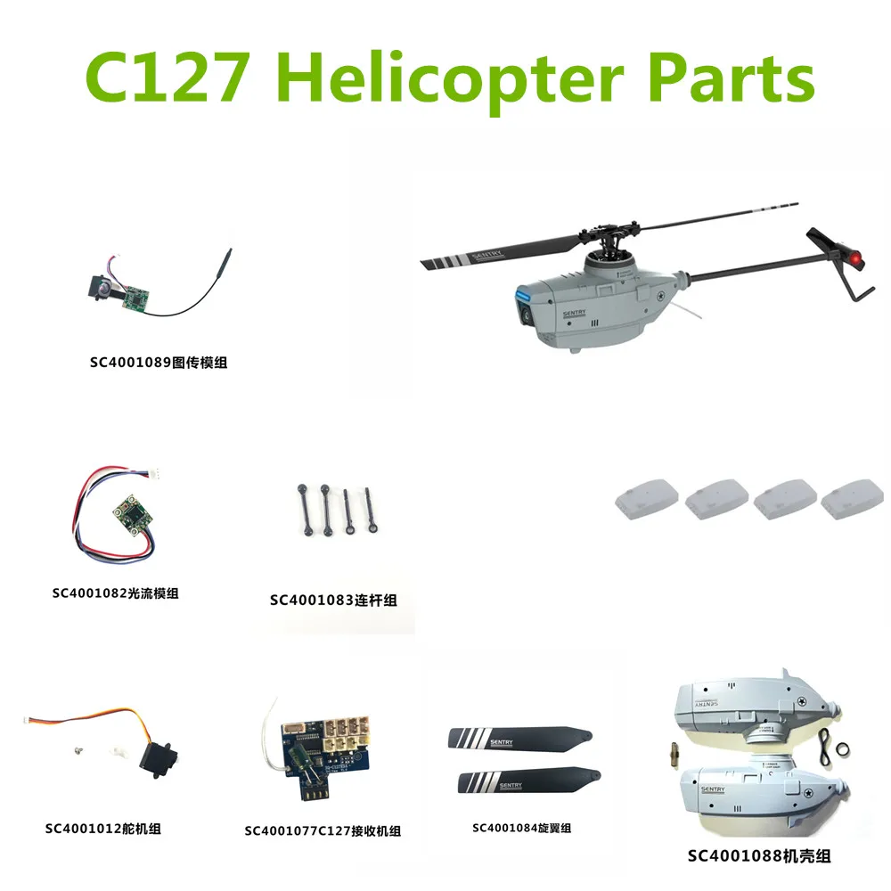 

Оригинальные аксессуары C127 двигатель аккумулятора вертолета/Лопастной пропеллер/руль/Шестерня/подшипник c127 запасные части для дрона