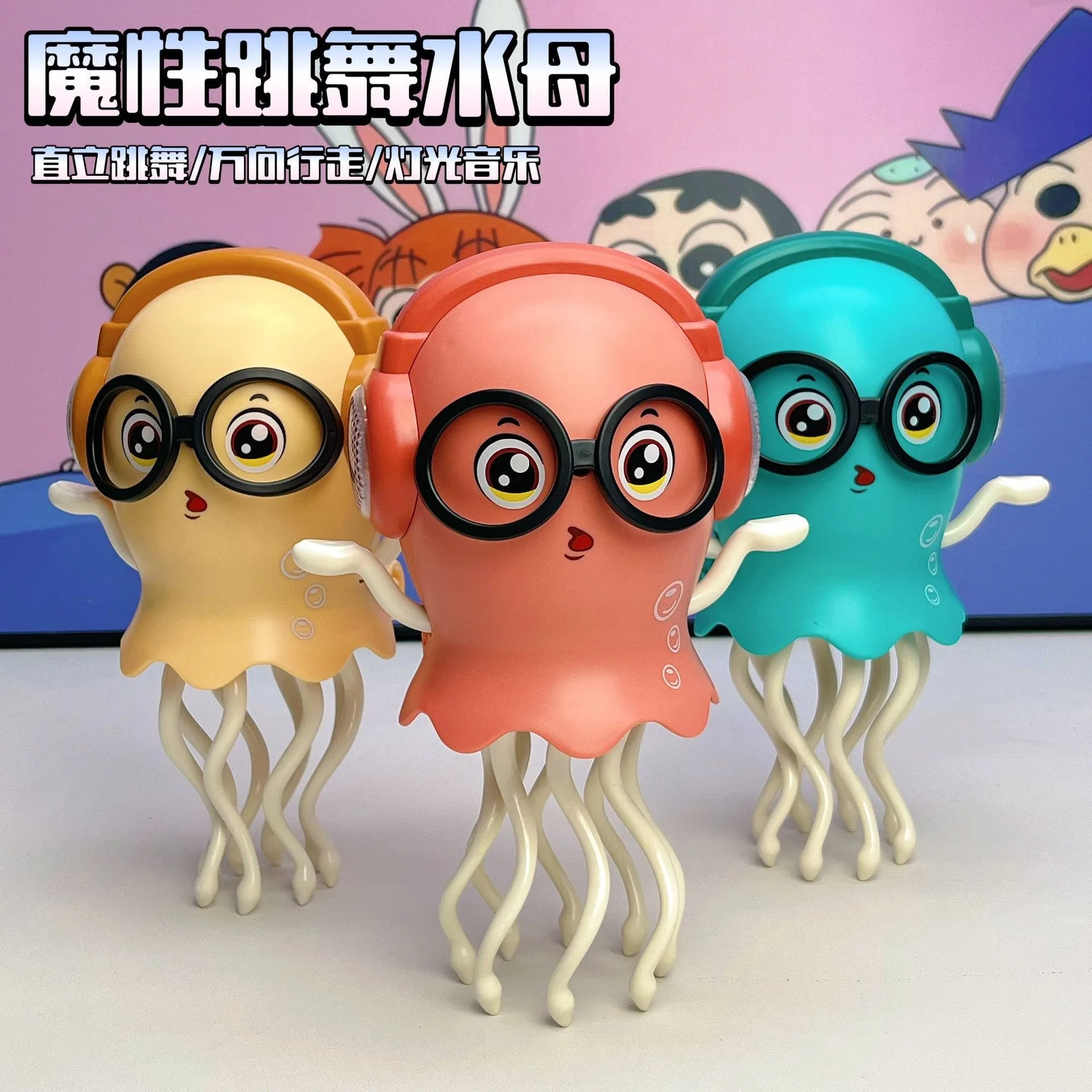 أصيلة بقعة الساخن بيع ماجيك الرقص قنديل البحر الكهربائية مصباح مع الموسيقى الخفيفة الأخطبوط لعب الأطفال المتحركة #3