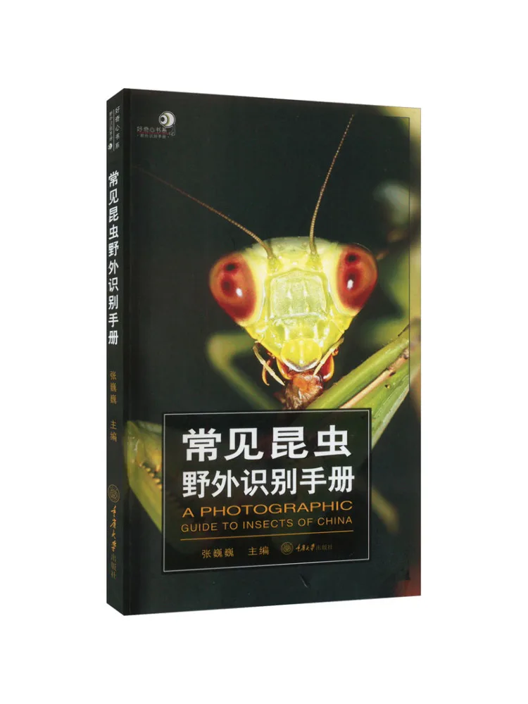 Book-Winshare Field Identification Manual Of Common Insects
