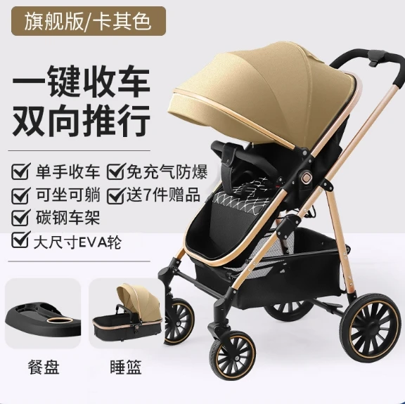 Black  white High Quality Baby stroller Luxury Baby Stroller 3 in 1 Folding bi-directional with Basket for car Safety seat