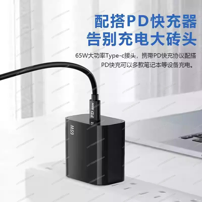 Cable de carga para portátil de 100W con conector Tipo C a CC, 19V/20V, para iluminación de estudio y convertidor de batería externa para transmisiones en vivo