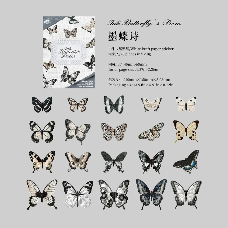 JIANQI 20 Stück/Packung Vintage Schmetterling Papieraufkleber DIY Dekorative Junk-Journal-Aufkleber für Scrapbook Etiketten Tagebuch Album Planer – Detail 19