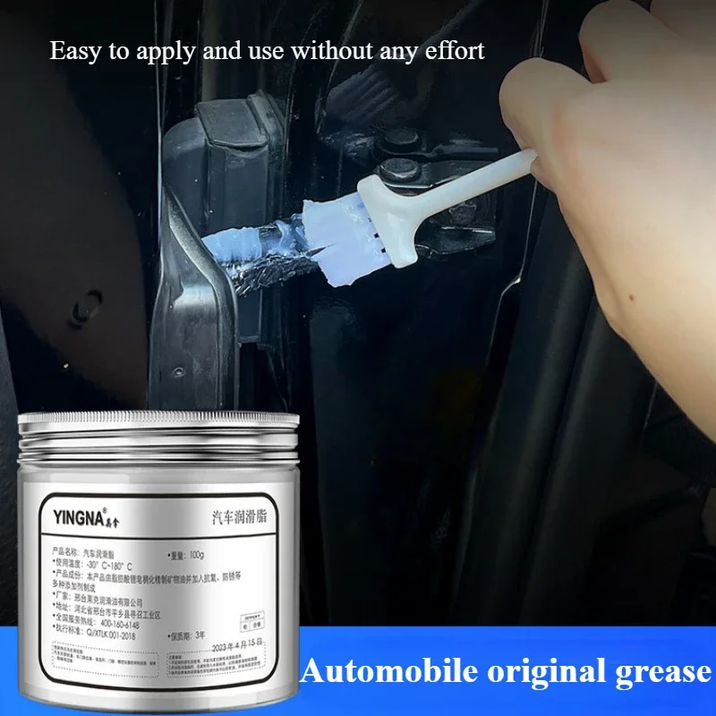 

100 г/200 г автомобильное смазочное масло для люка на крыше, смазка для петель, смазка для дверей, аномальный шум, антикоррозийное масло, комплект смазки для шестерен