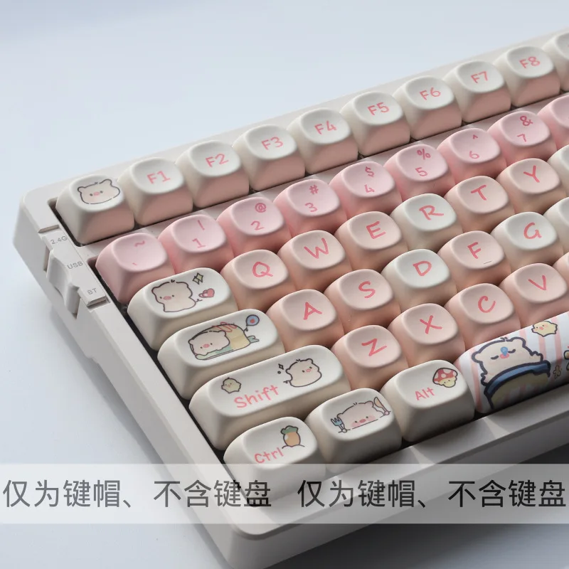 Pink piggy keycap MOA height PBT keycap five-sided hot sublimation cute customized personality full set of keycaps