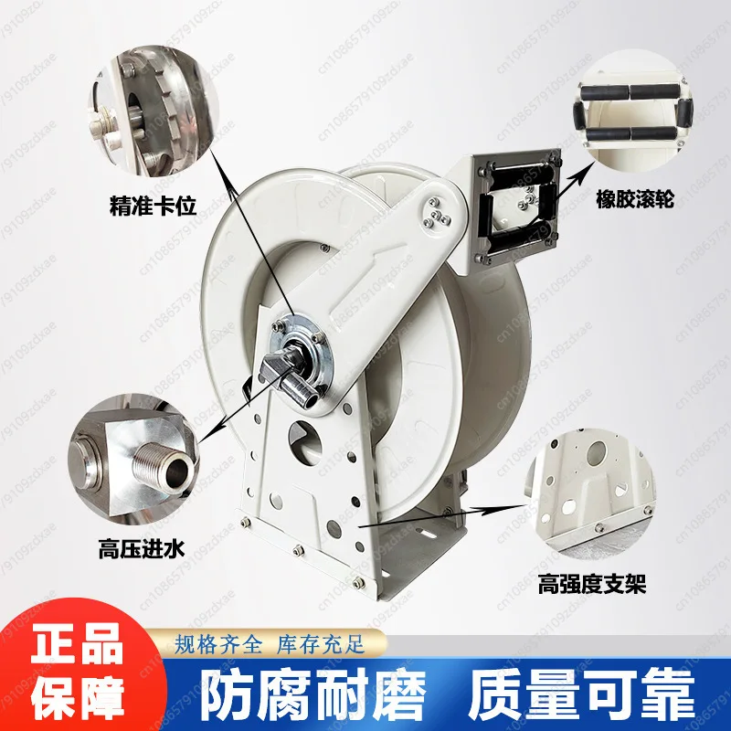 Automatic hose shrinkage reel fire sprayer high pressure water pipe storage empty reel