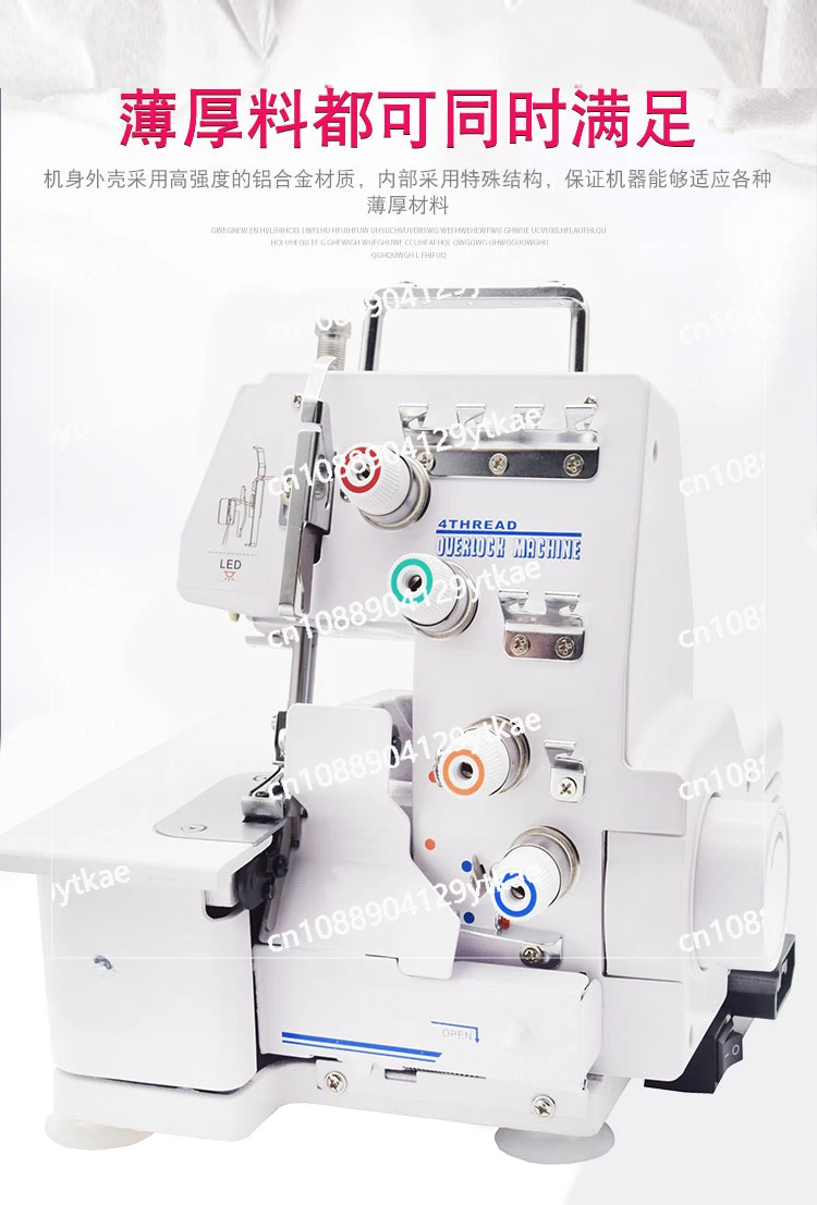 

Desktop Overlock Sewing Machine Household Four-thread Lockstitch Sewing Machine Small Four-line Home Office