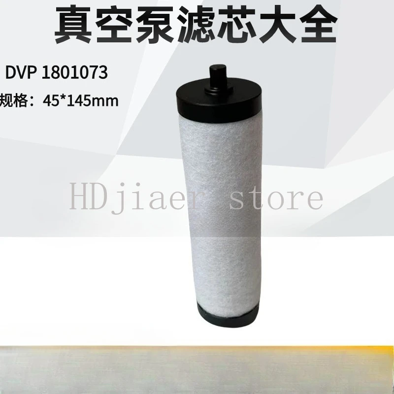 

DVP9001033 Vacuum pump exhaust filter element DVP9001046 Oil mist separator, oil filter element