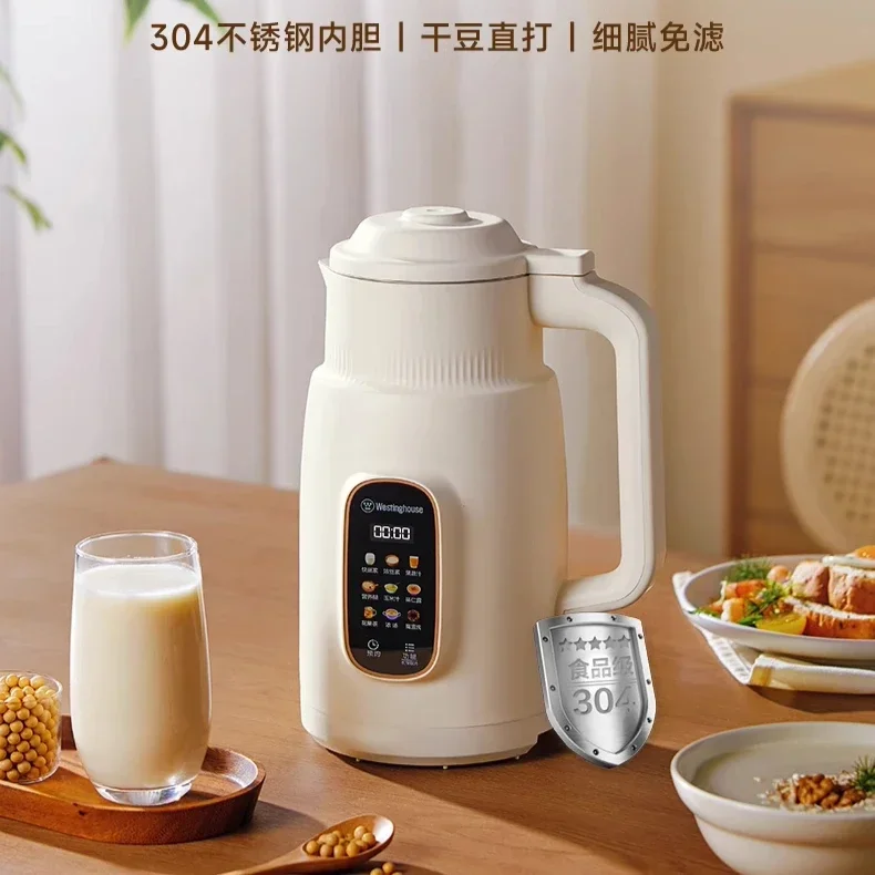 Stainless steel wall breaker small soybean milk machine, household automatic filter-free multi-functional complementary machine