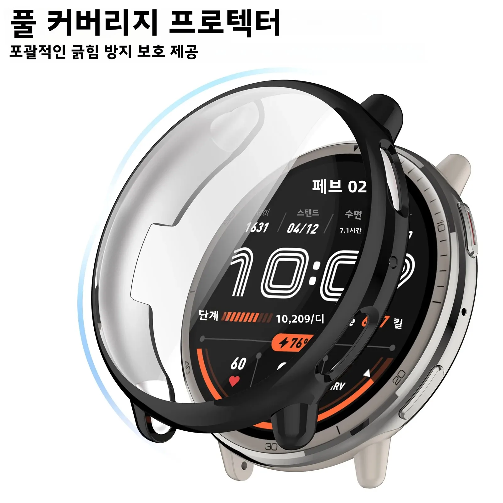 Amazfit Active 2 화면 보호기 케이스용 케이스 Active2 액세서리용 소프트... - 4