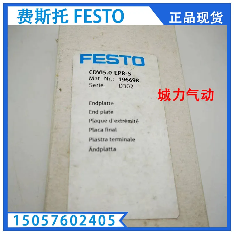 Festo FESTO I/O Module CP-E08-M8-CL 538788 Genuine Stock