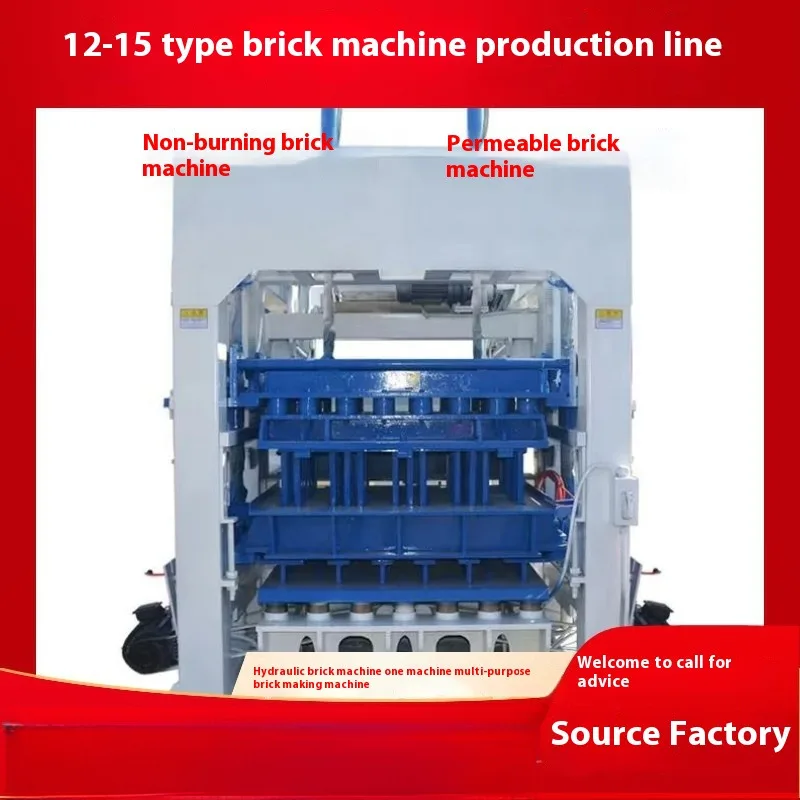 

Hydraulic Cement Permeable Unburned Machine, Fully Automatic Brick Making Machine