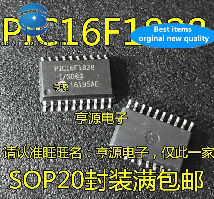 10pcs 100% orginal new in stock  PIC16F1828-I/SO SOP20 wide body PIC16F1826-I/SO SOP18 microcontroller chip