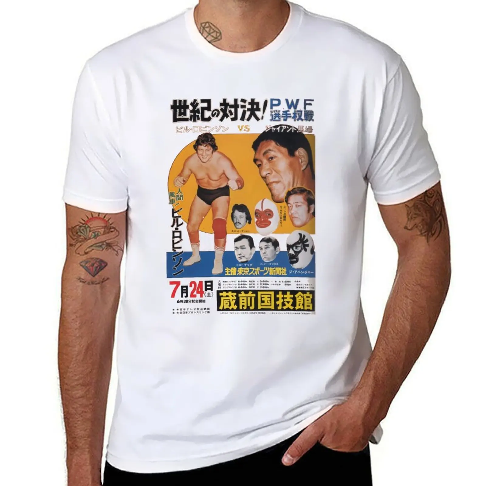 

Japanese Wrestling card poster Terry Funk v. Giant Baba T-Shirt t shirts for man pack cotton t shirts for man slim fit T-Shirt