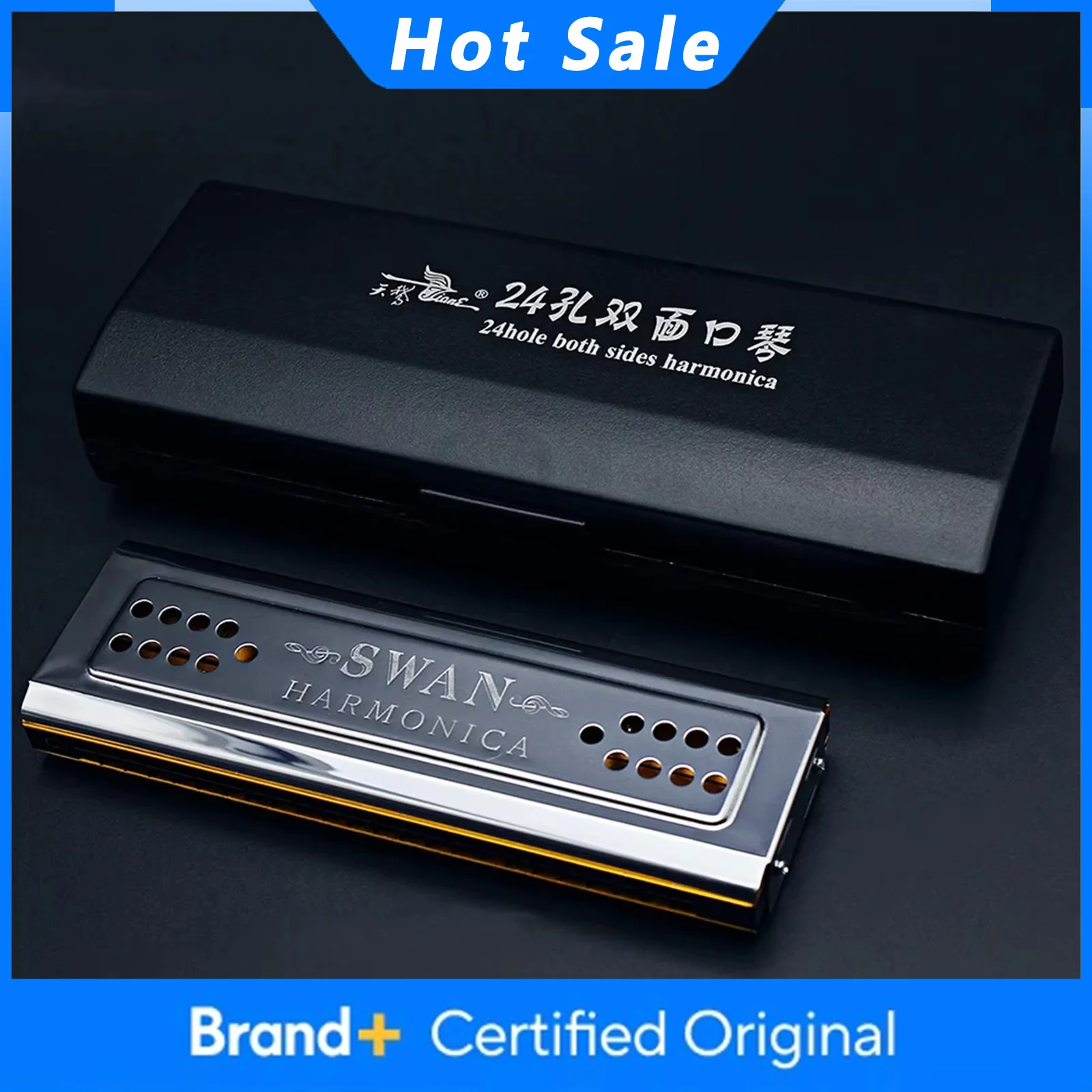 Swan 24 Hole C Key …