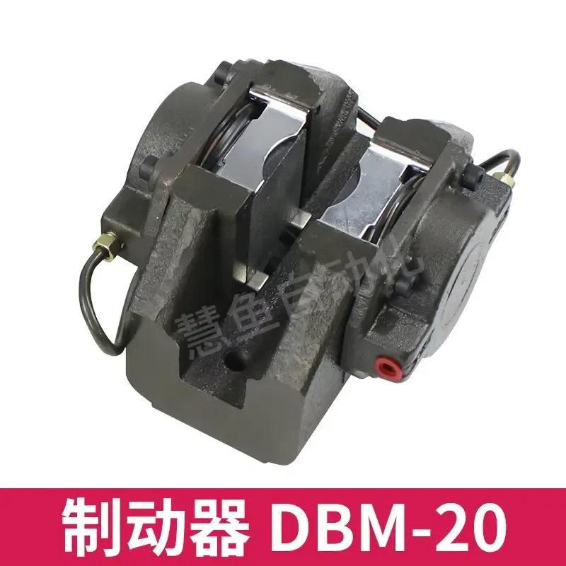 Heavy-Duty Hydraulic Brake DBM-20 for Press Conveyor and Industrial Machinery 2 1/8 Inch Cylinder 22.88 cm² Brake Area