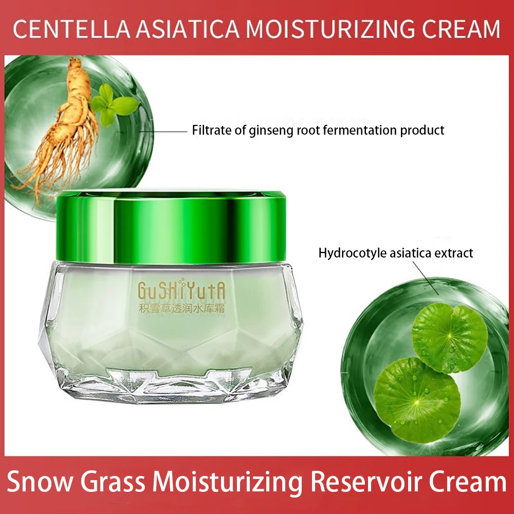 

Centella Snow Grass Moisturizing Reservoir Cream Reduce Fine Lines Oil Control Brighten Improve Dry Rough Face Cream Skincare