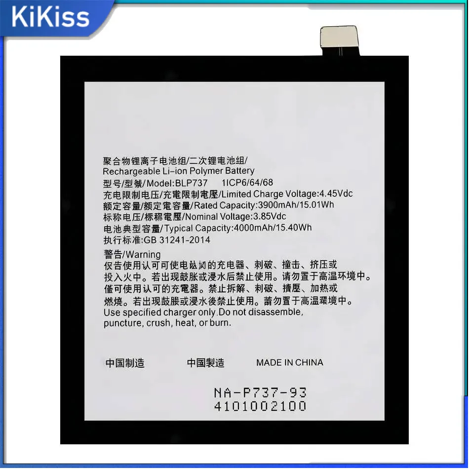 Mobile Phone Batter…