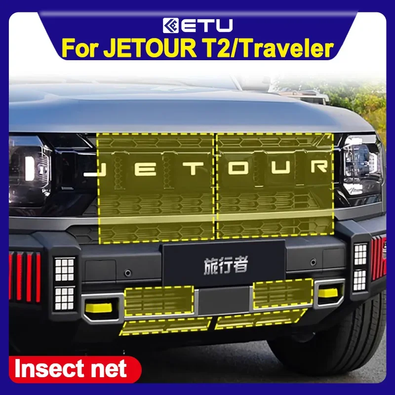 For Jetour Traveler T2 Shanhai T2 Insect Net Modification Special Water Tank Protection Net Front Bumper Grille Dust Net