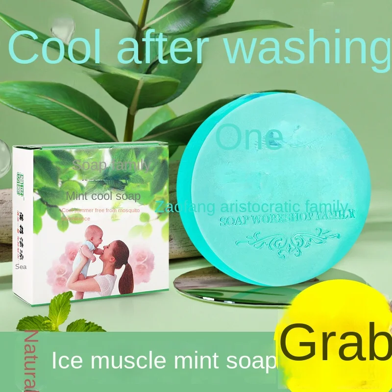 [Cold after Washing] Mint Summer Cool Soap Handmade Soap Full Body Bath Bath Wash Soap