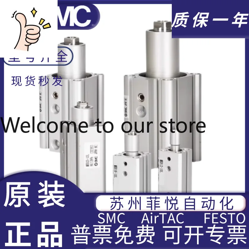 Smc Original Rotary…