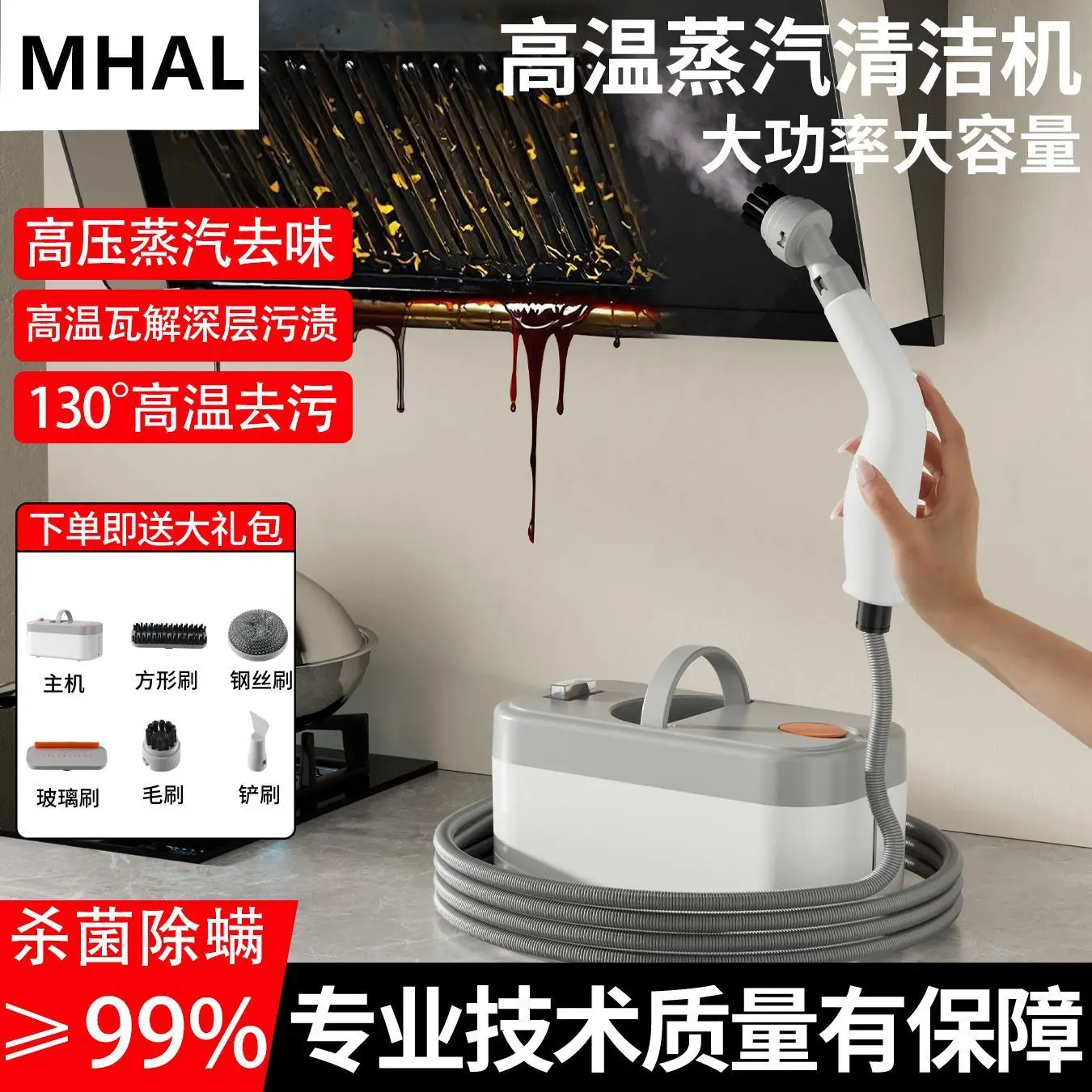 

Suitable forSteam cleaner multi-functional integrated household kitchen oil fume high temperature and high pressure home applian